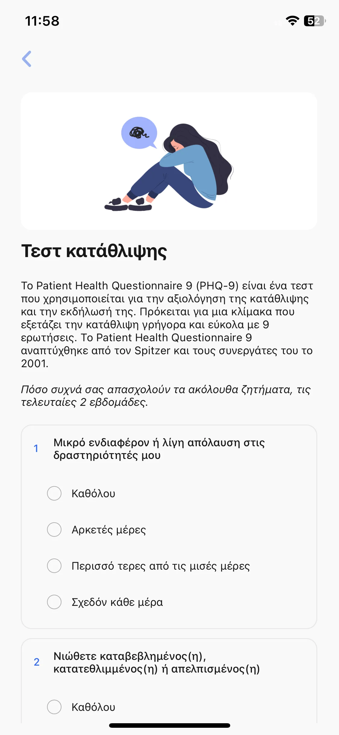 Test Image 12