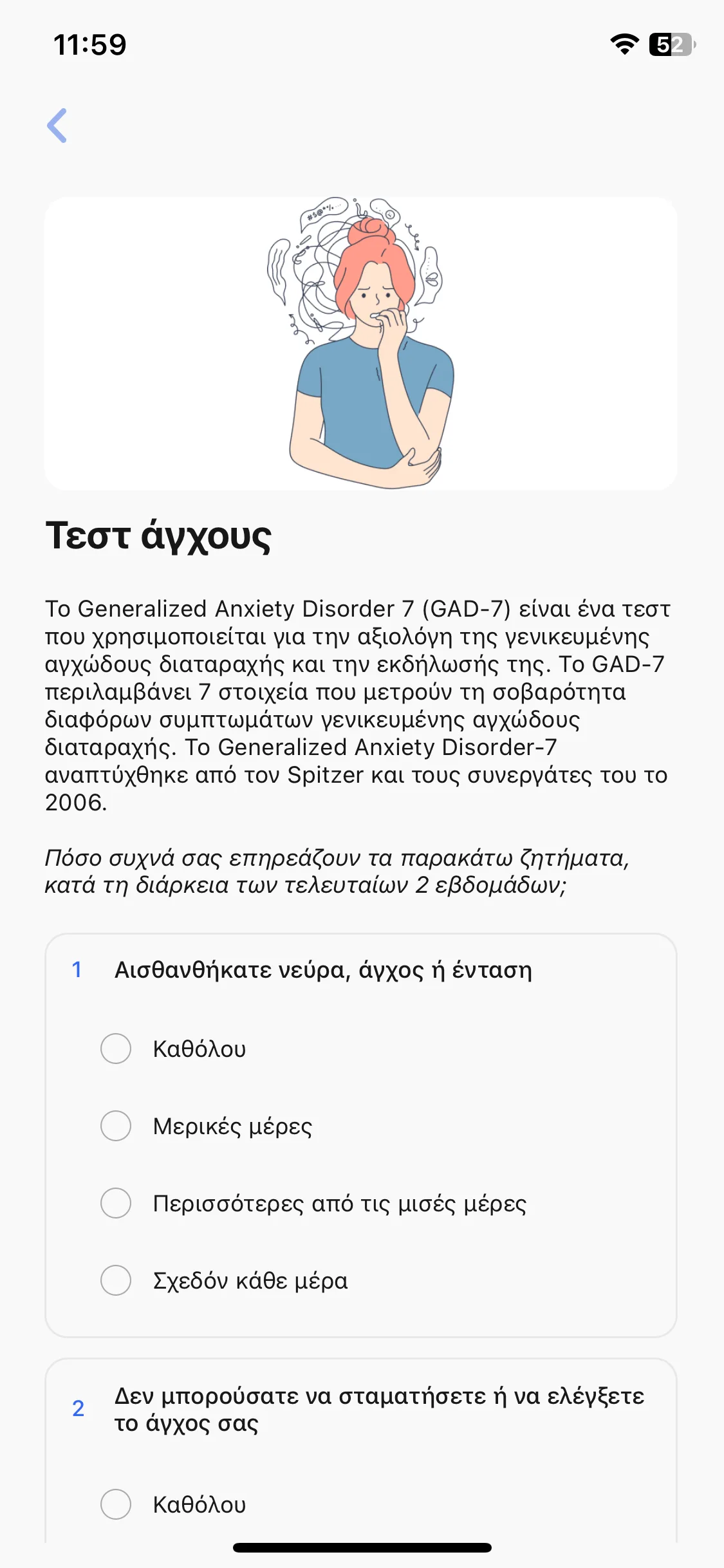 Test Image 14