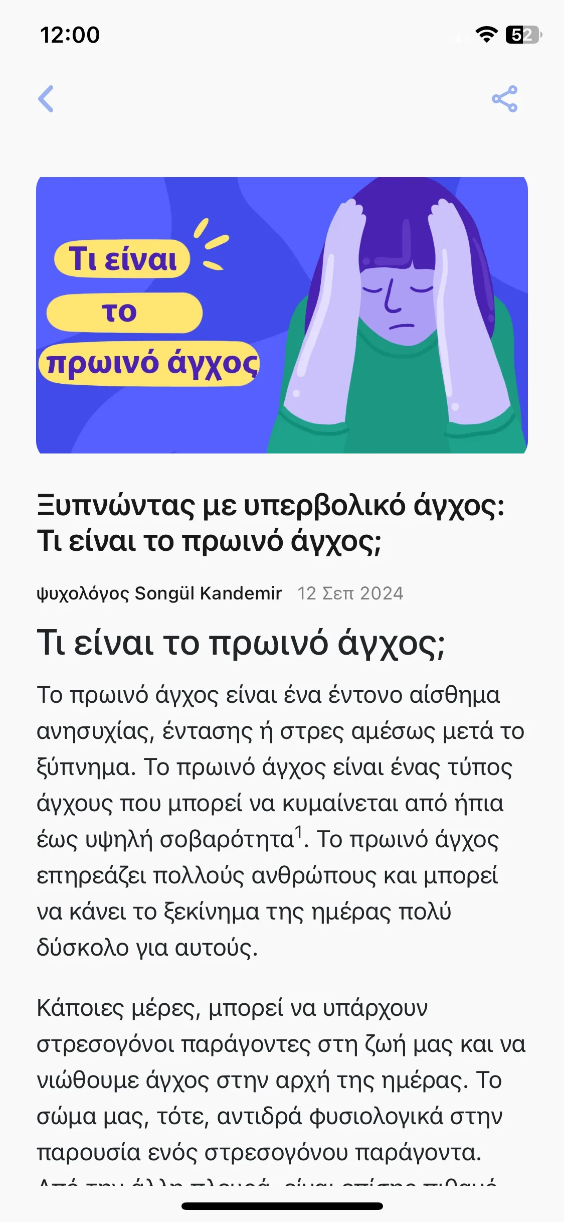 Test Image 6