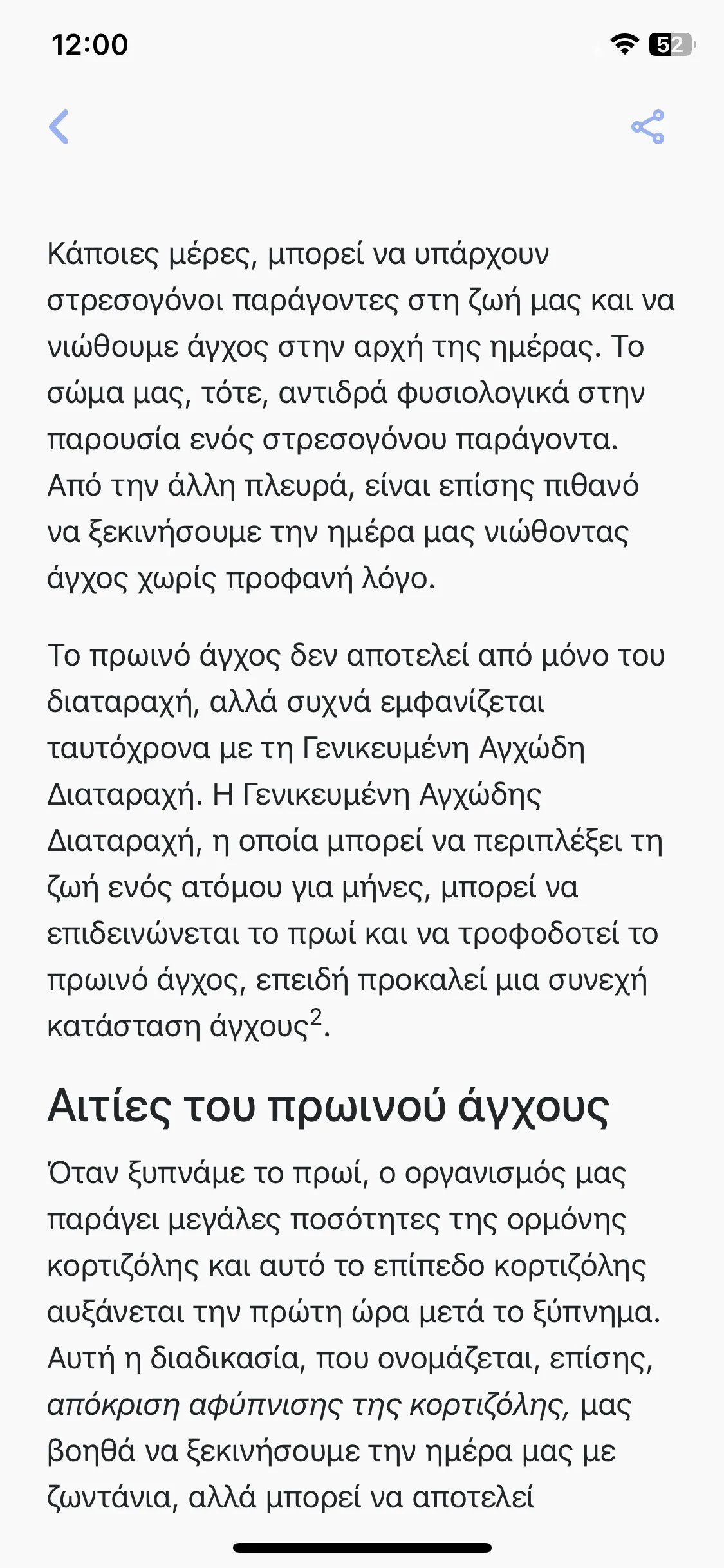 Test Image 7