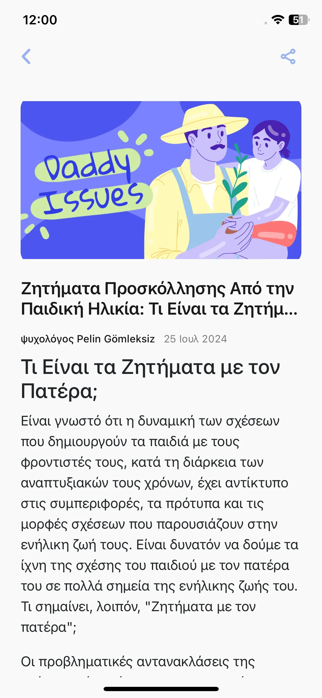 Test Image 13
