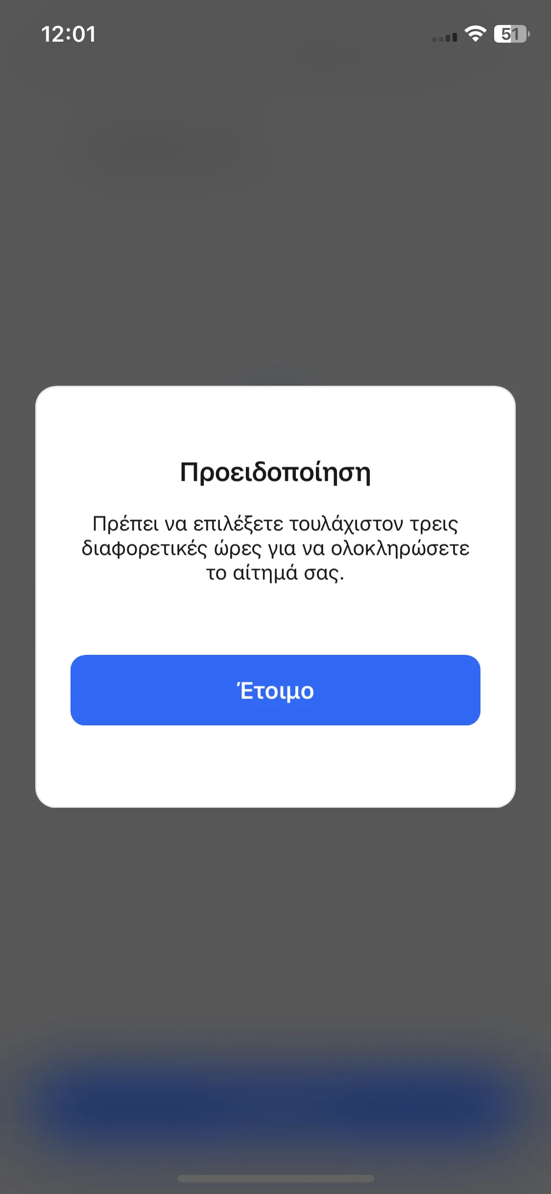 Test Image 7