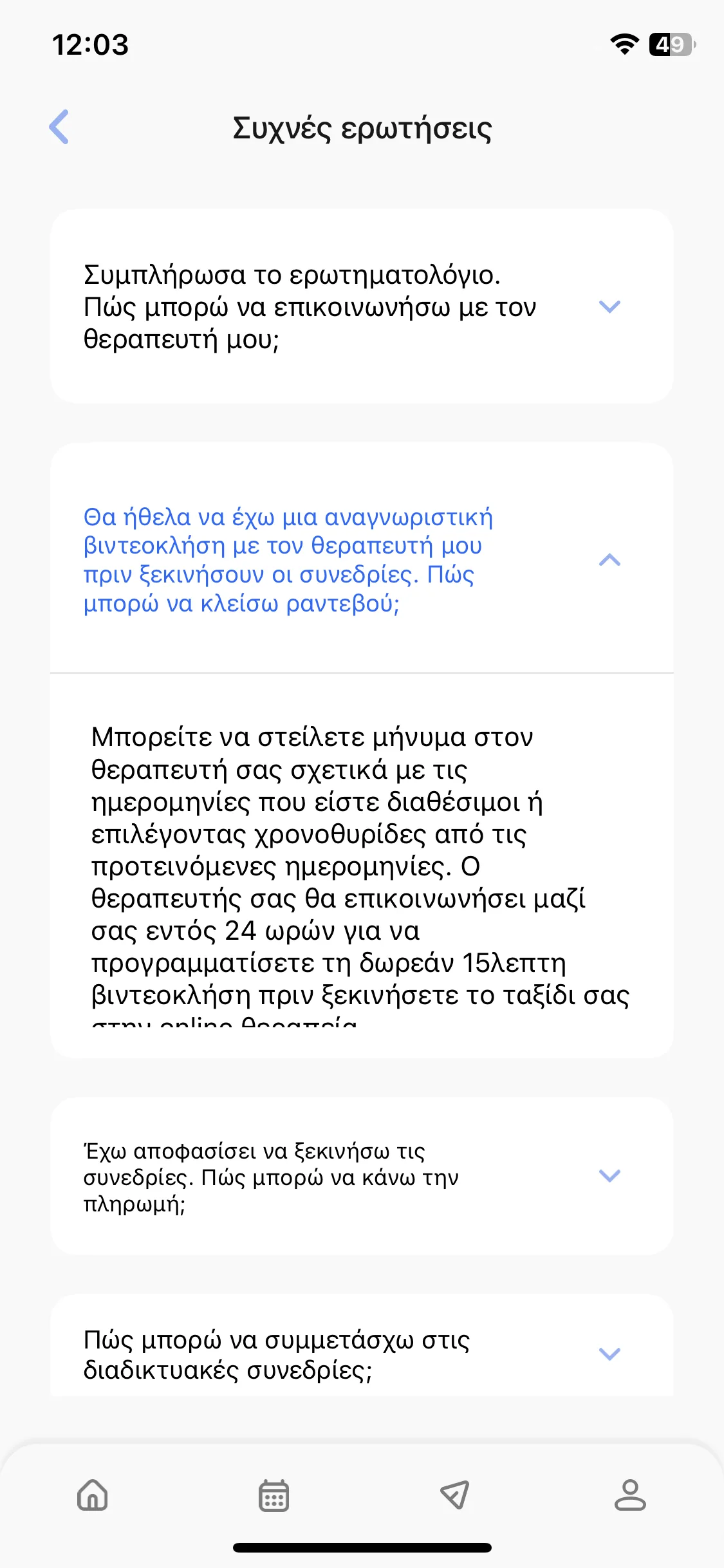 Test Image 3