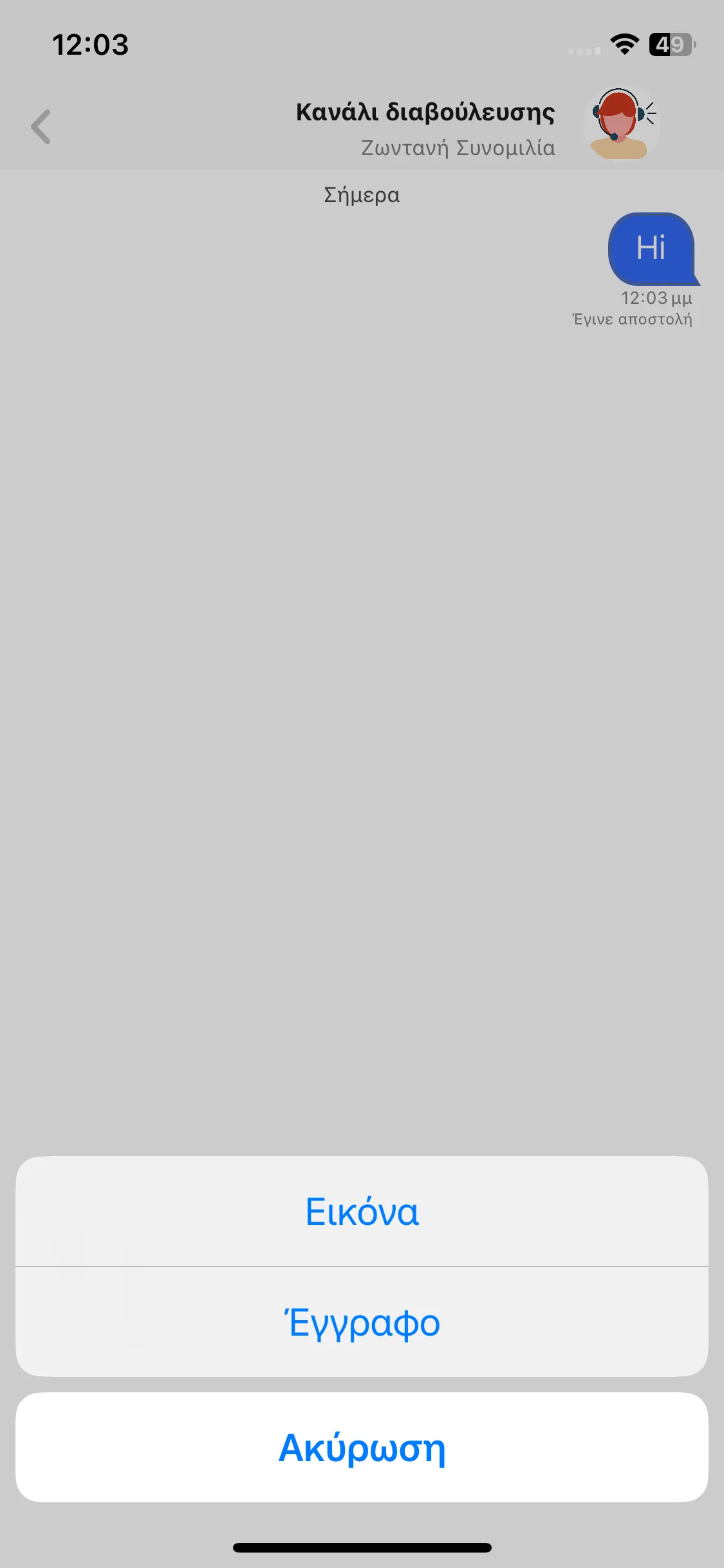Test Image 9