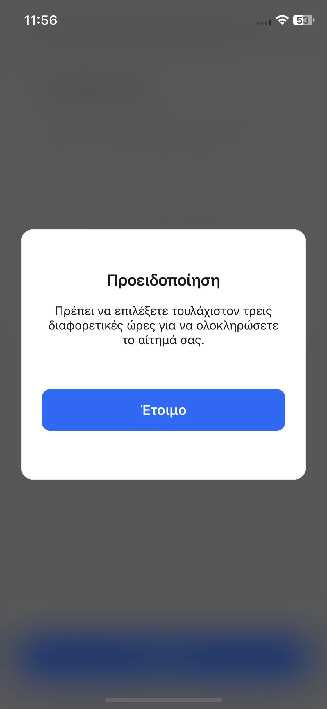 Test Image 7