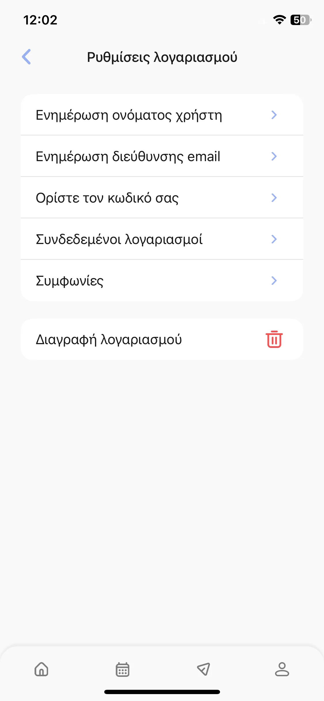 Test Image 16