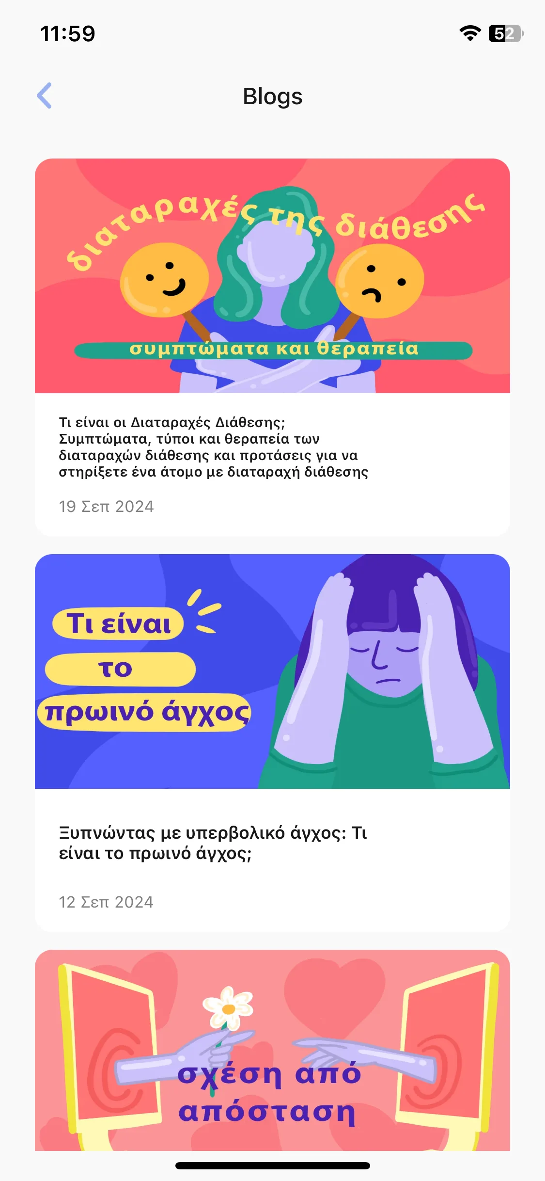 Test Image 17