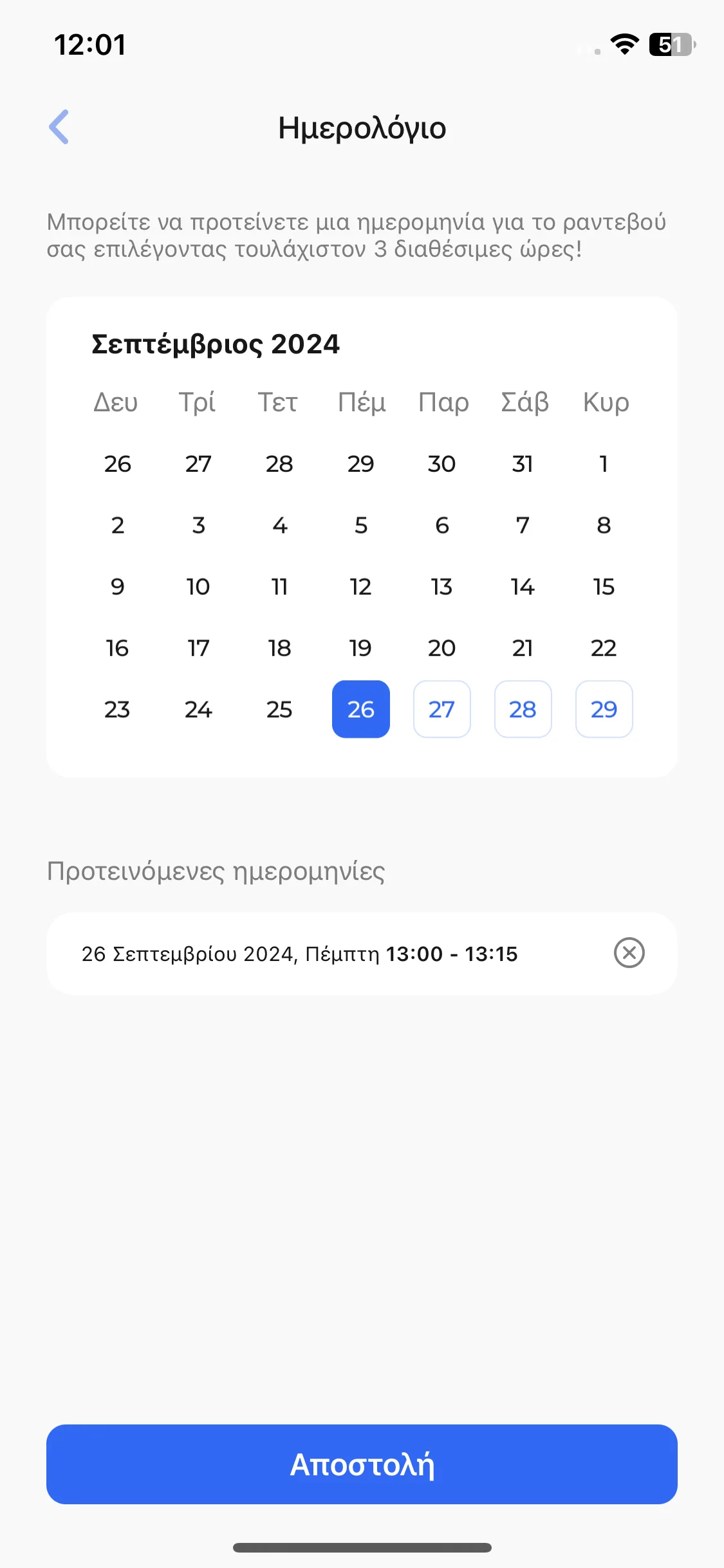 Test Image 19