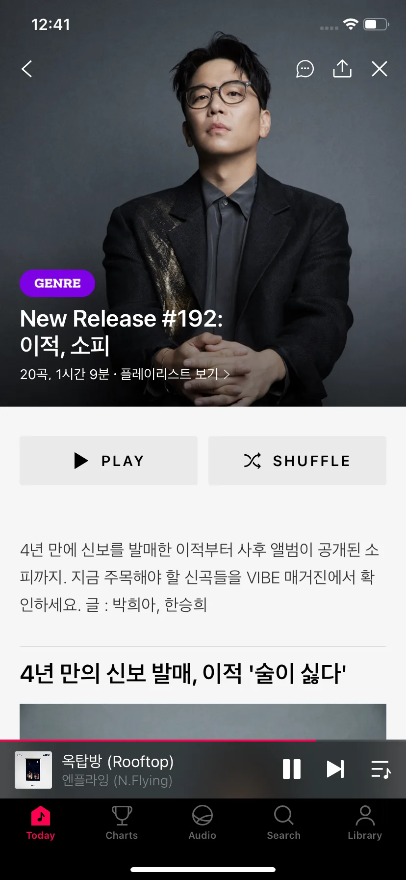 Test Image 20