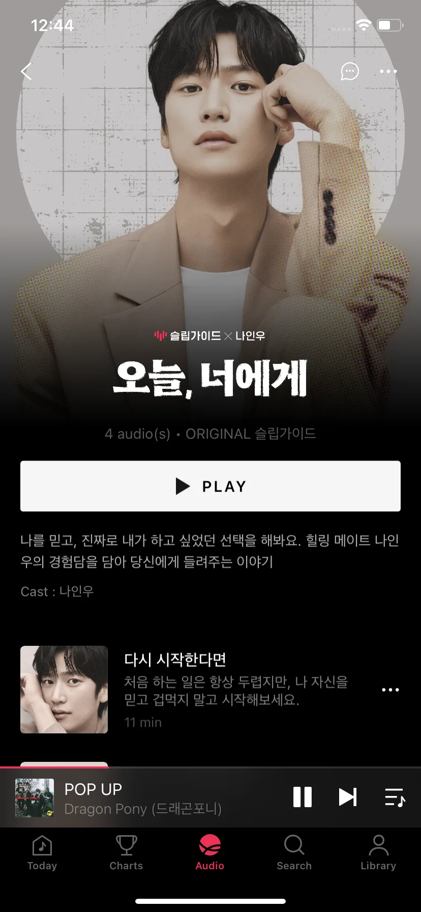 Test Image 11