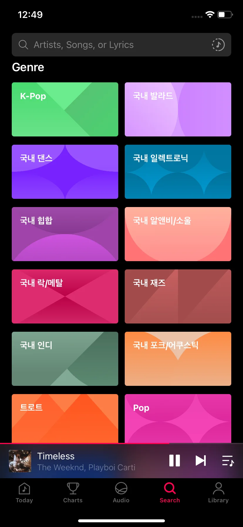 Test Image 2