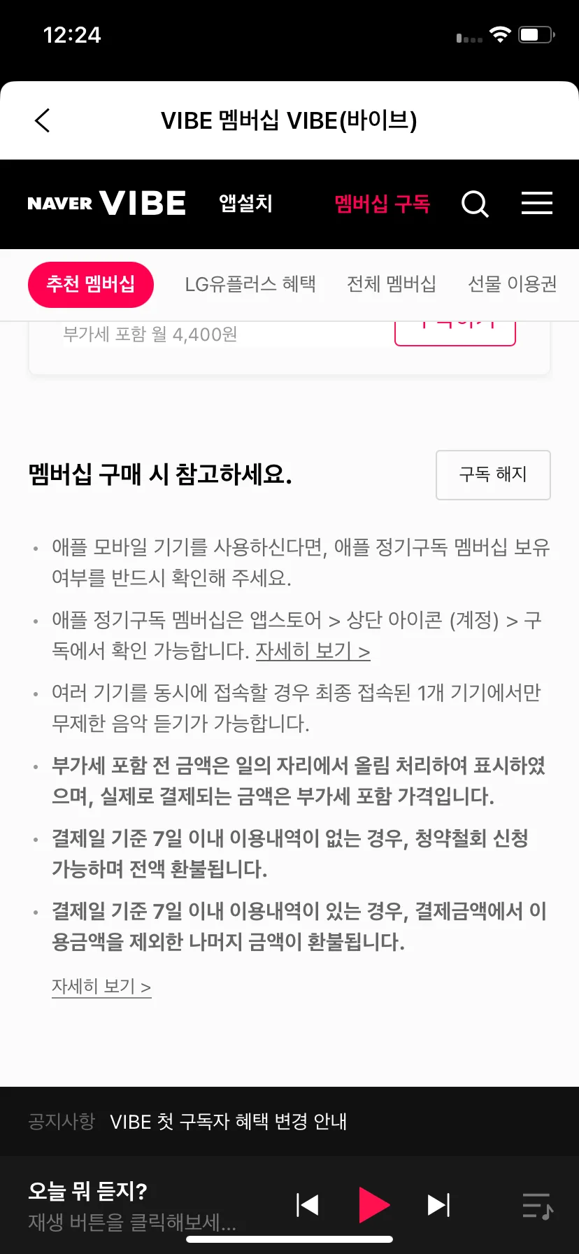 Test Image 4