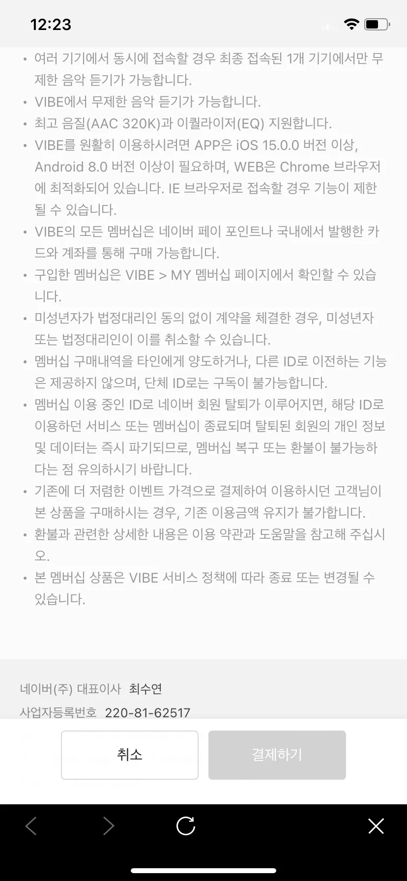 Test Image 8
