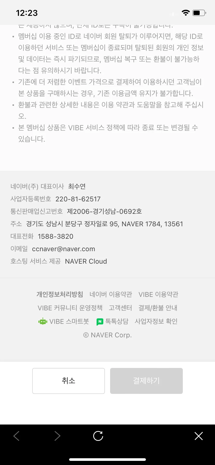 Test Image 9