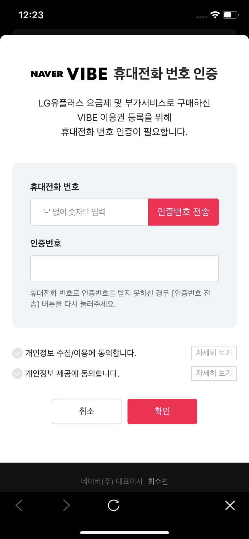 Test Image 14