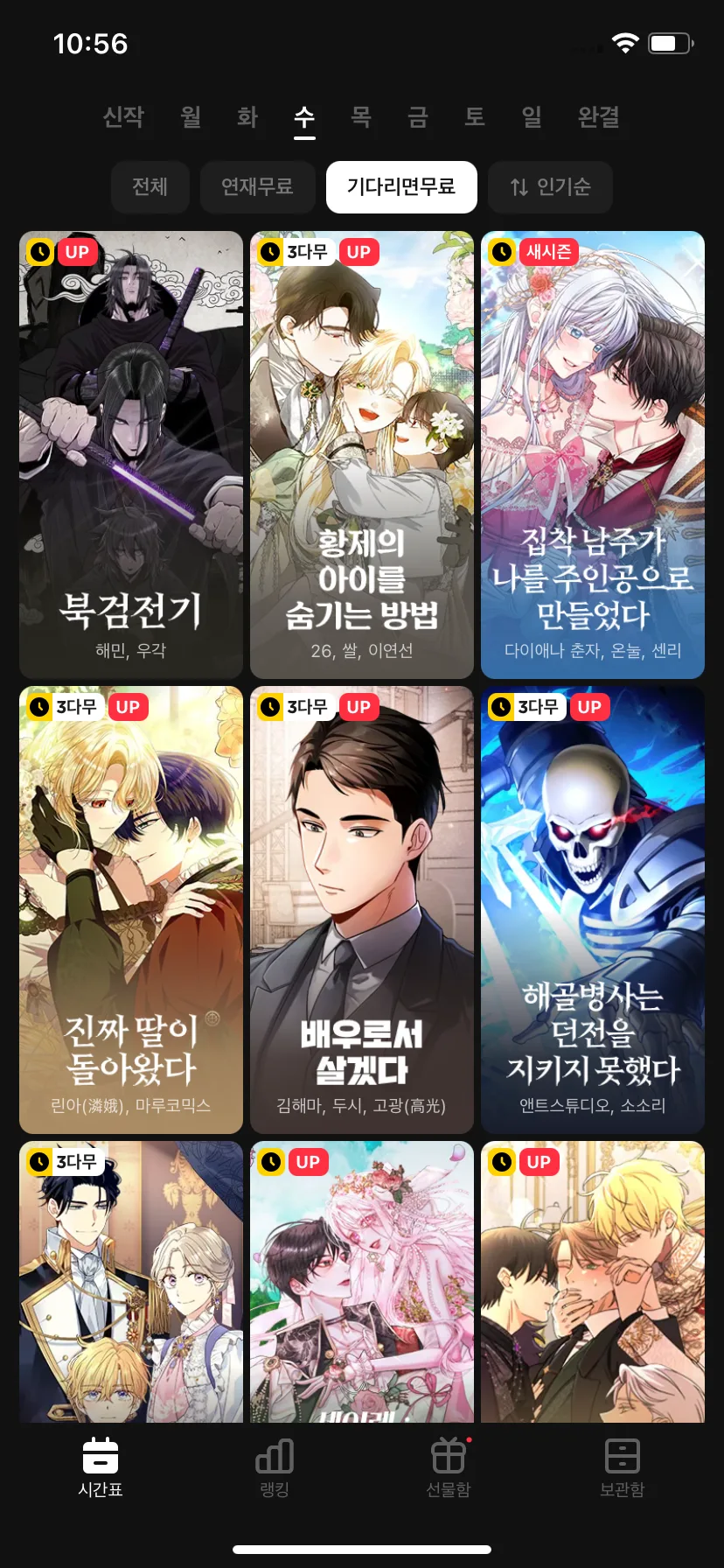 Test Image 7