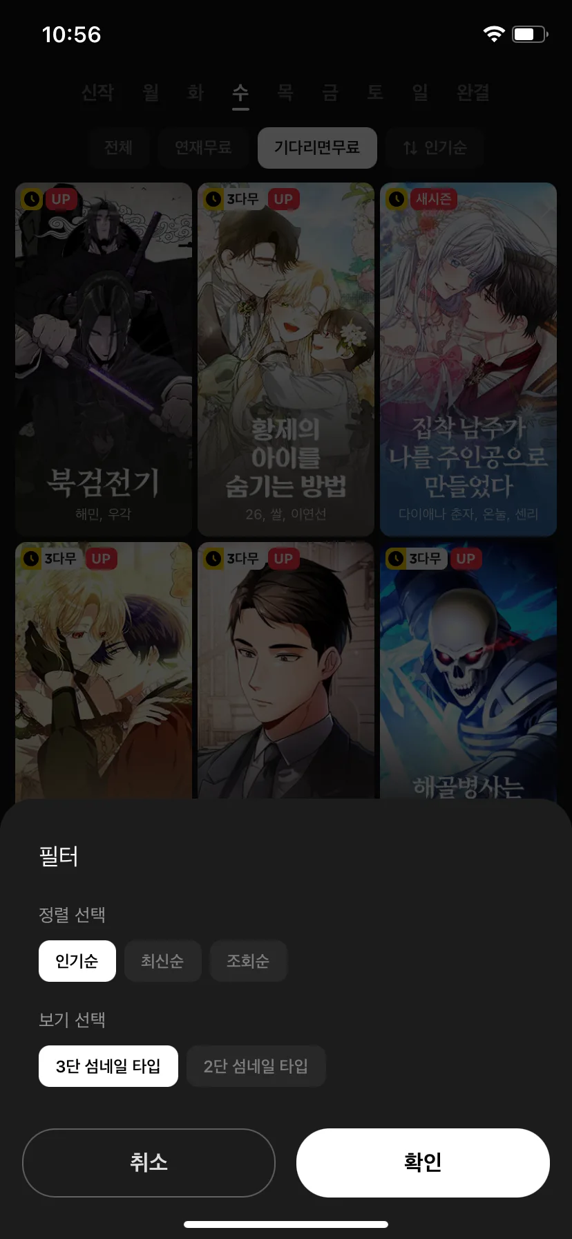 Test Image 8