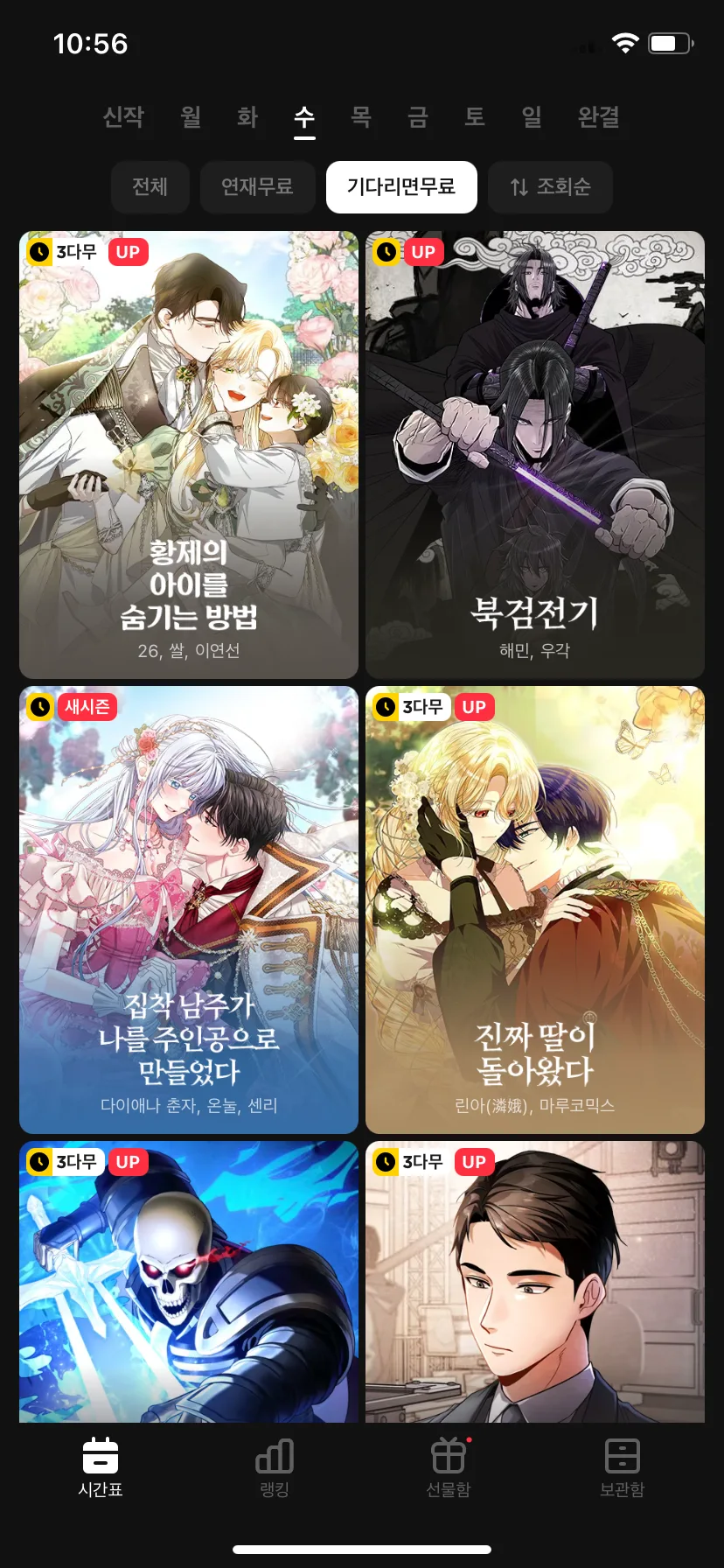 Test Image 9
