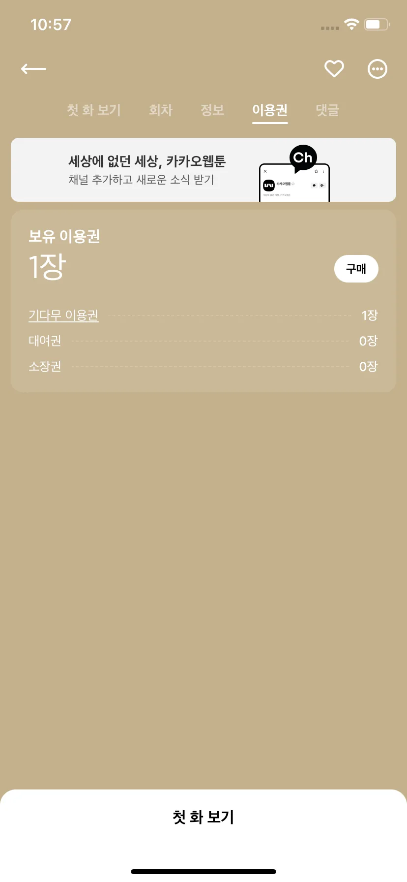 Test Image 6