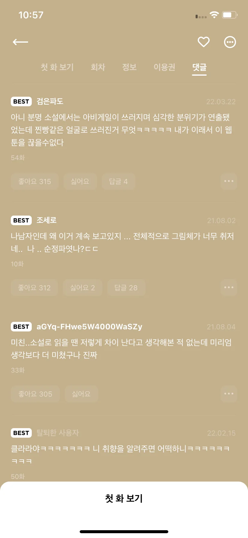 Test Image 8
