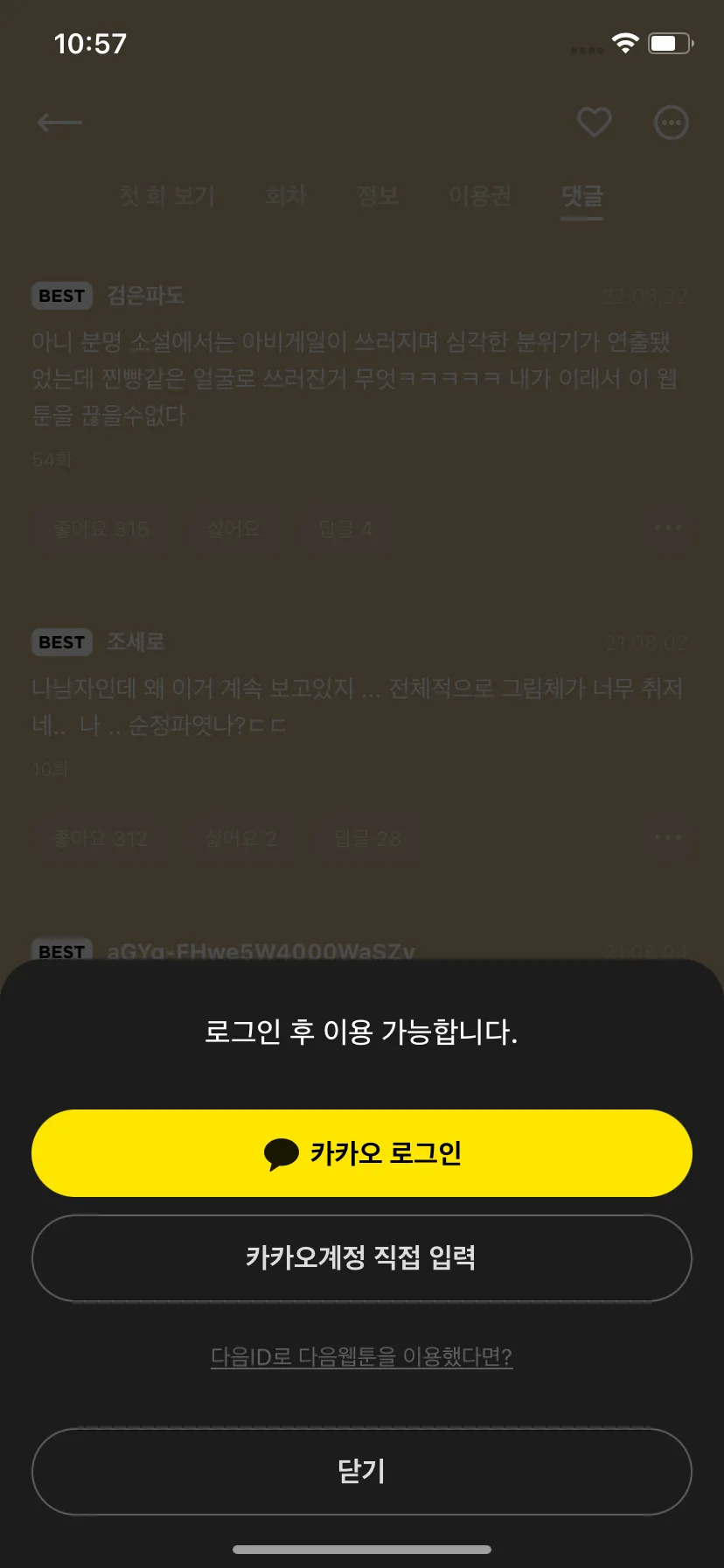 Test Image 9