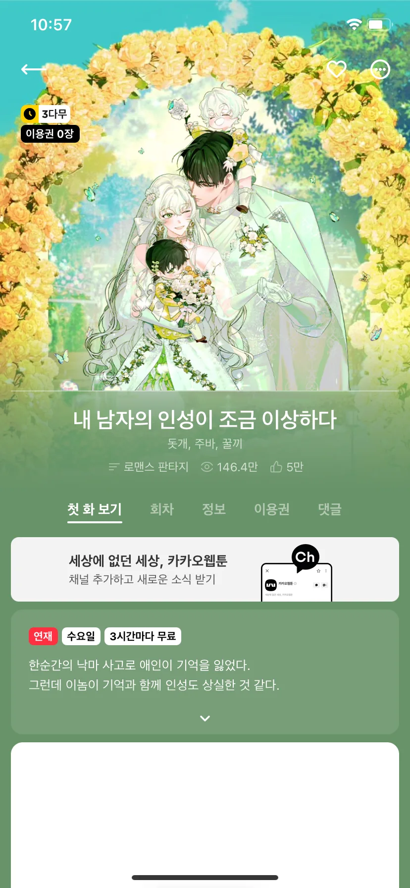 Test Image 11