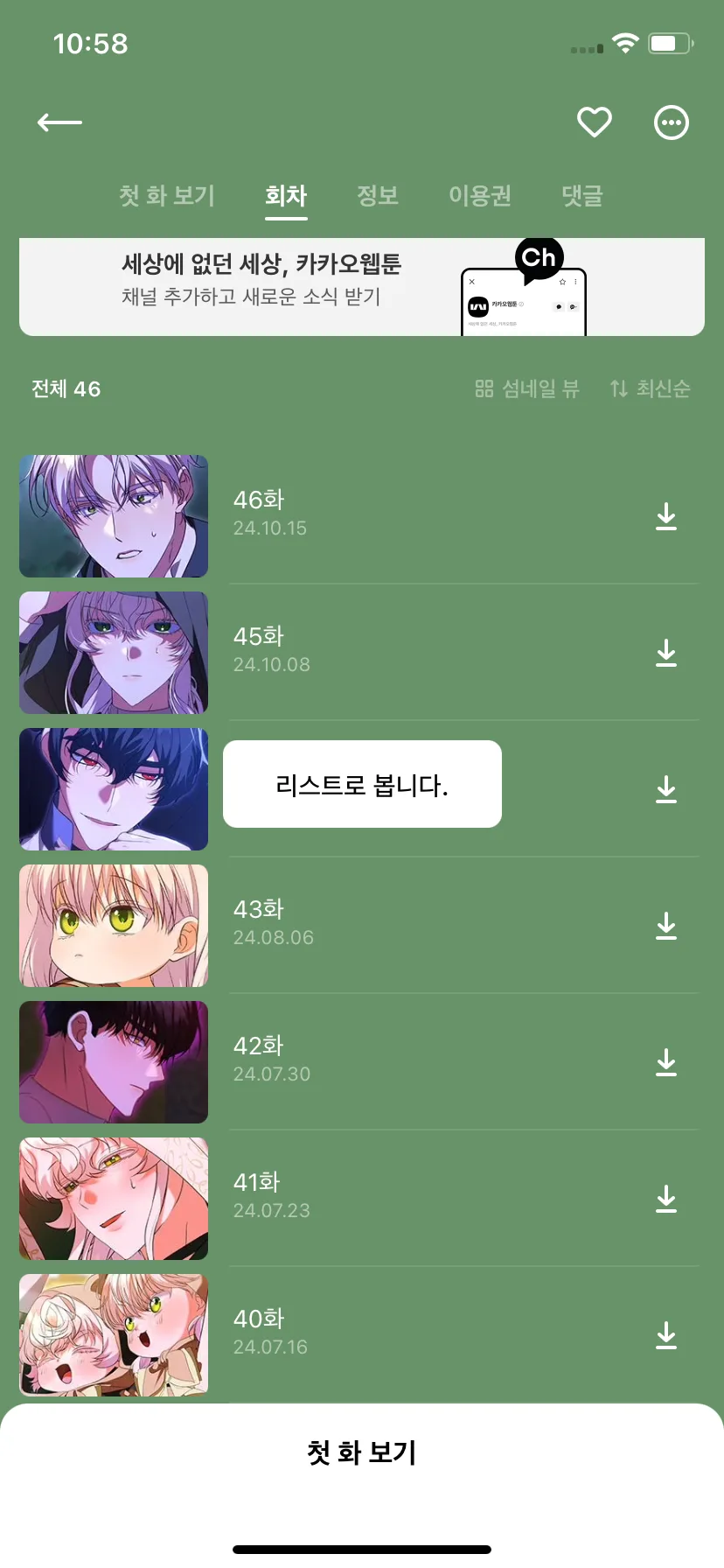 Test Image 13