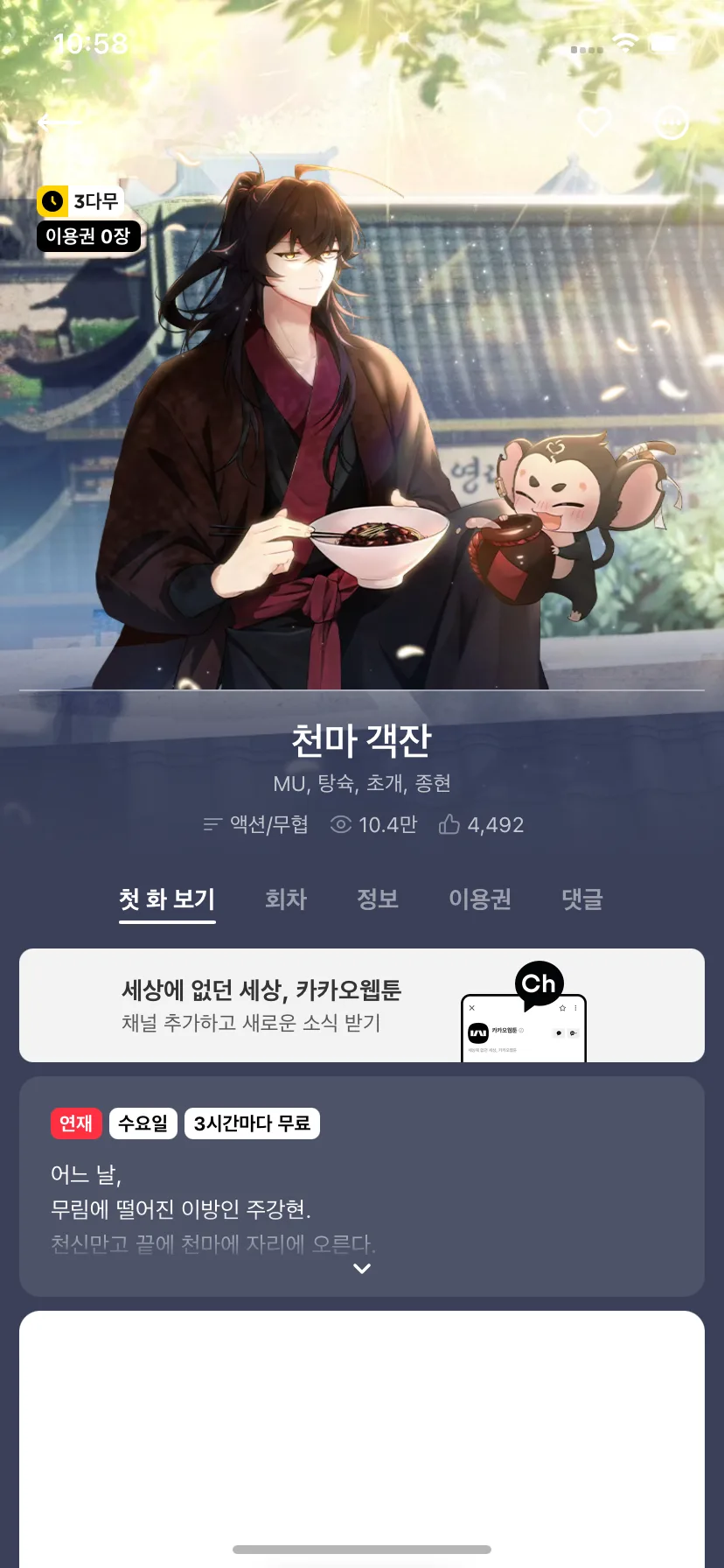 Test Image 15