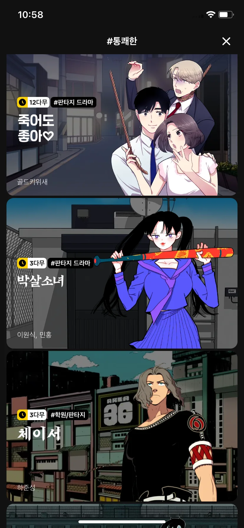 Test Image 18