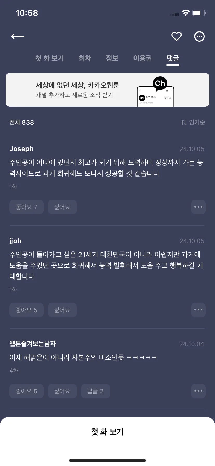 Test Image 19