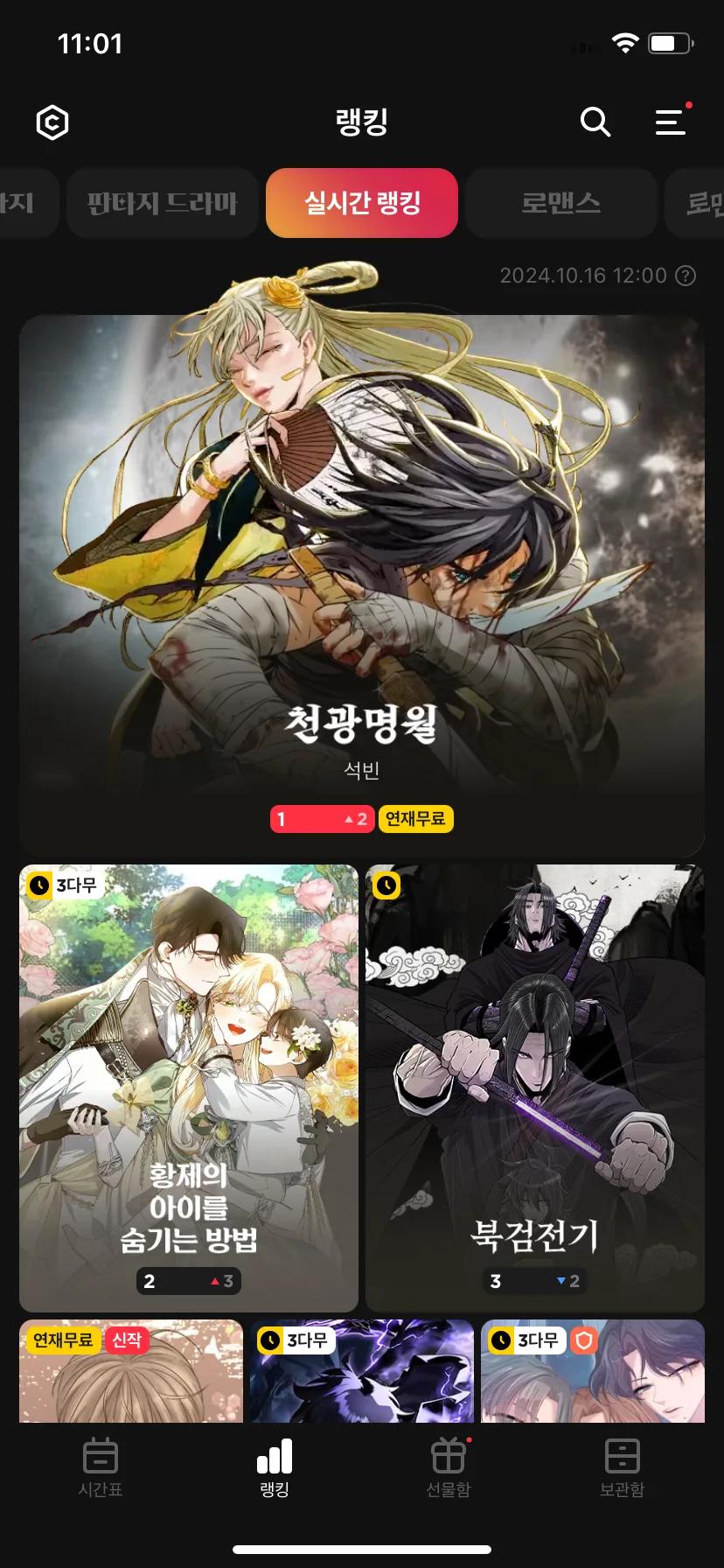 Test Image 1