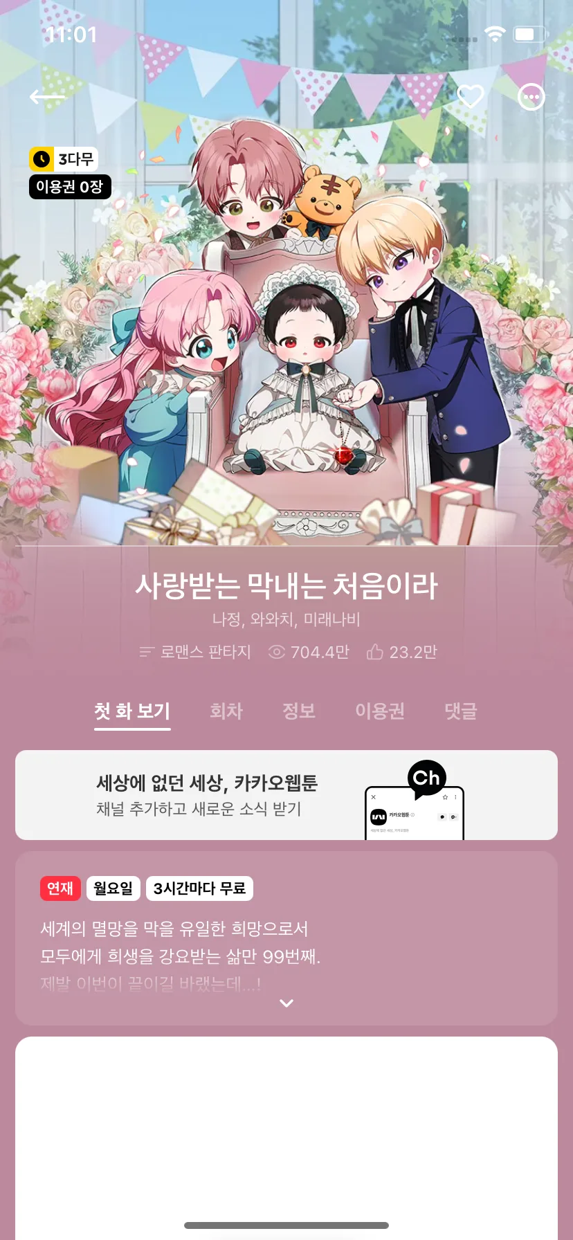 Test Image 2