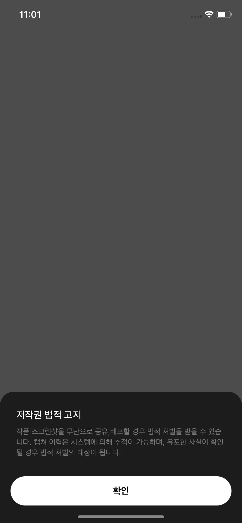 Test Image 7