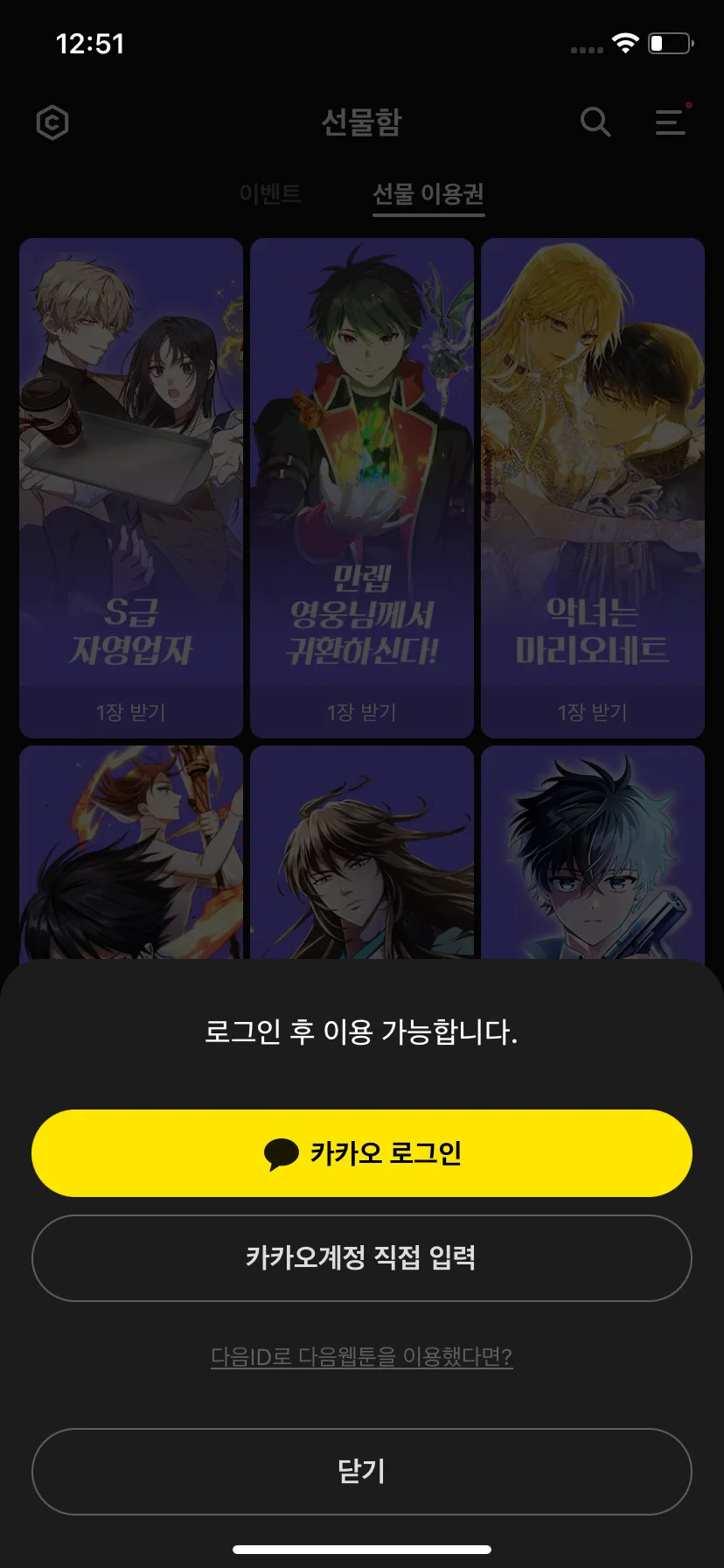 Test Image 2