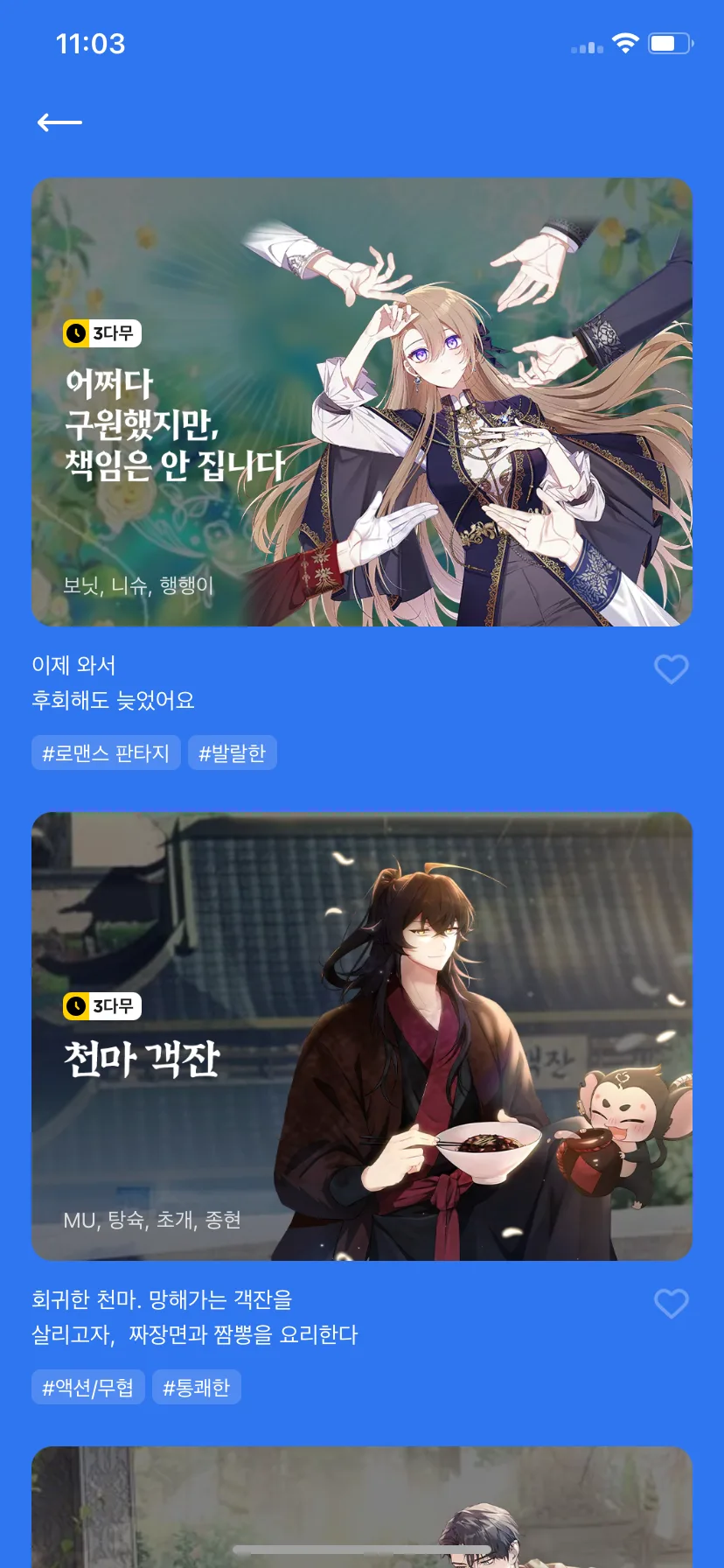 Test Image 4