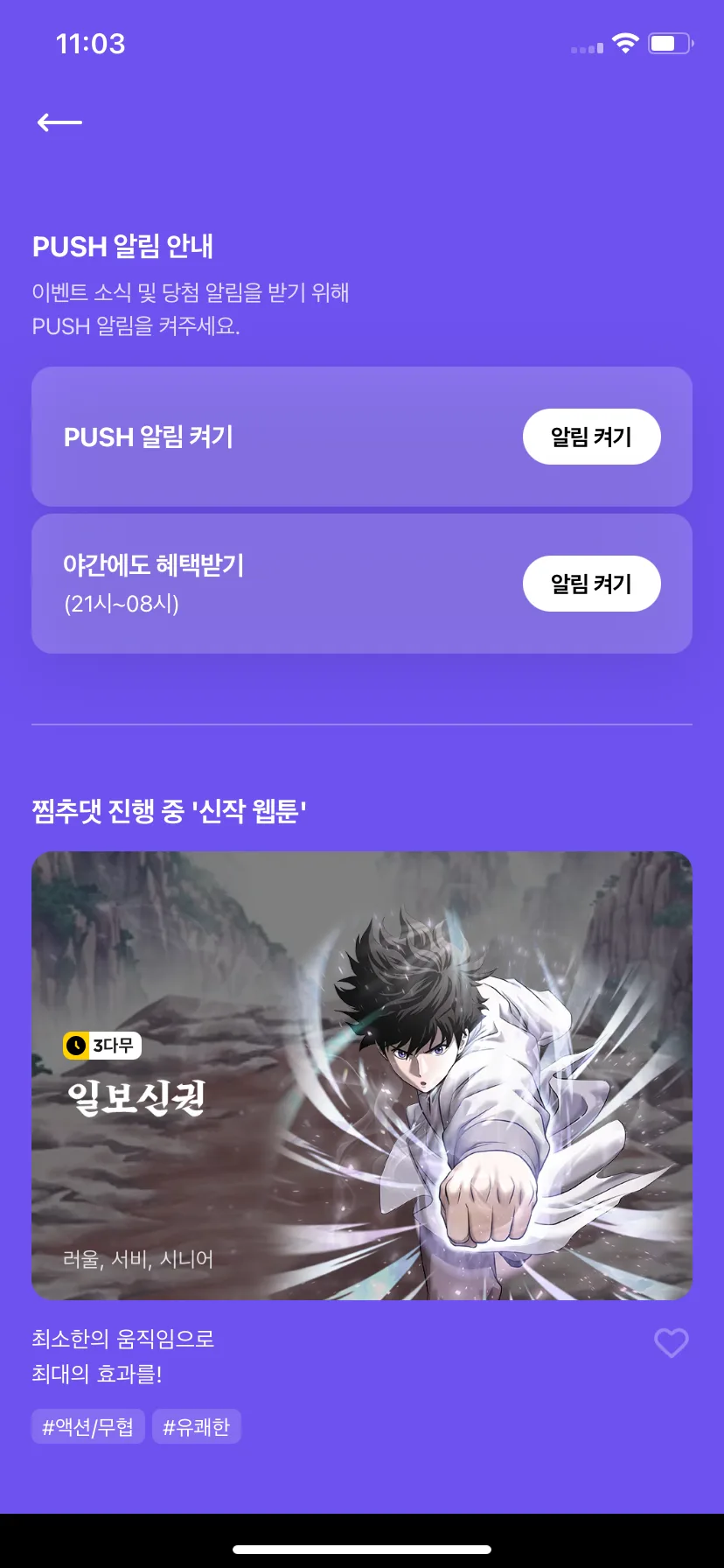 Test Image 7