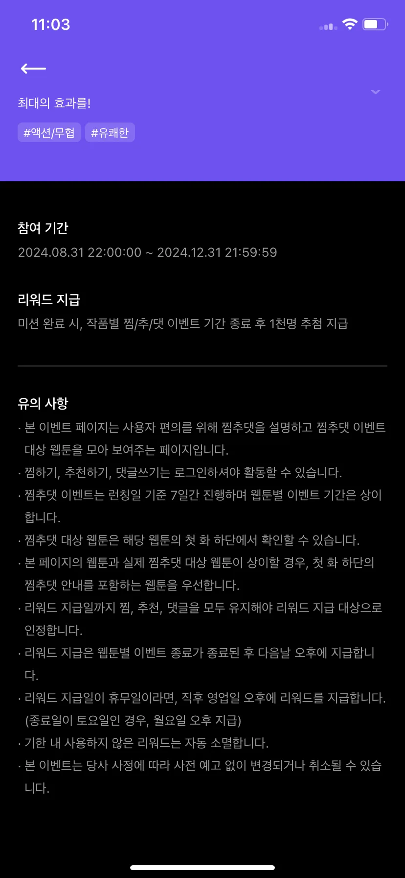 Test Image 8