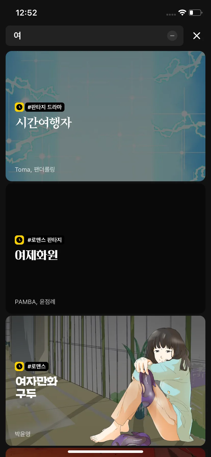 Test Image 3