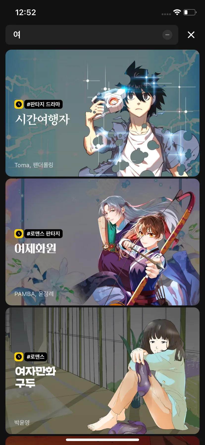 Test Image 4