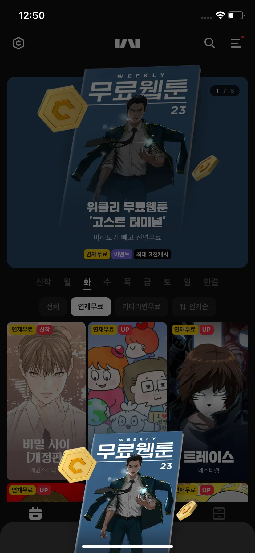 Test Image 2