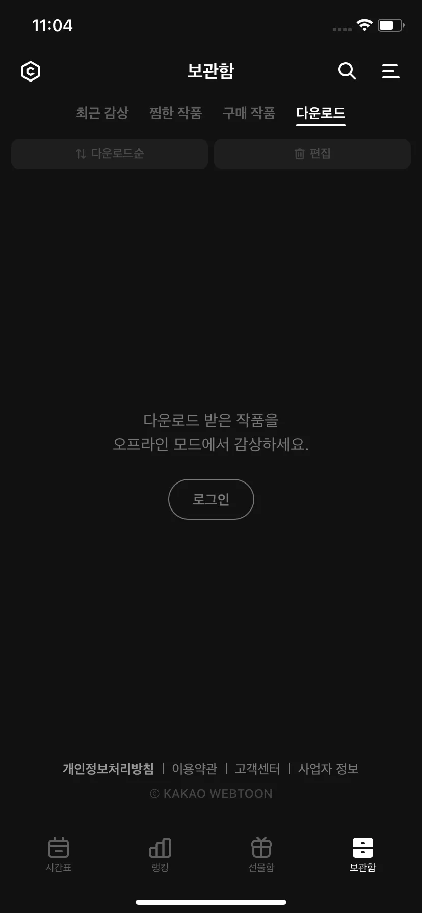 Test Image 4