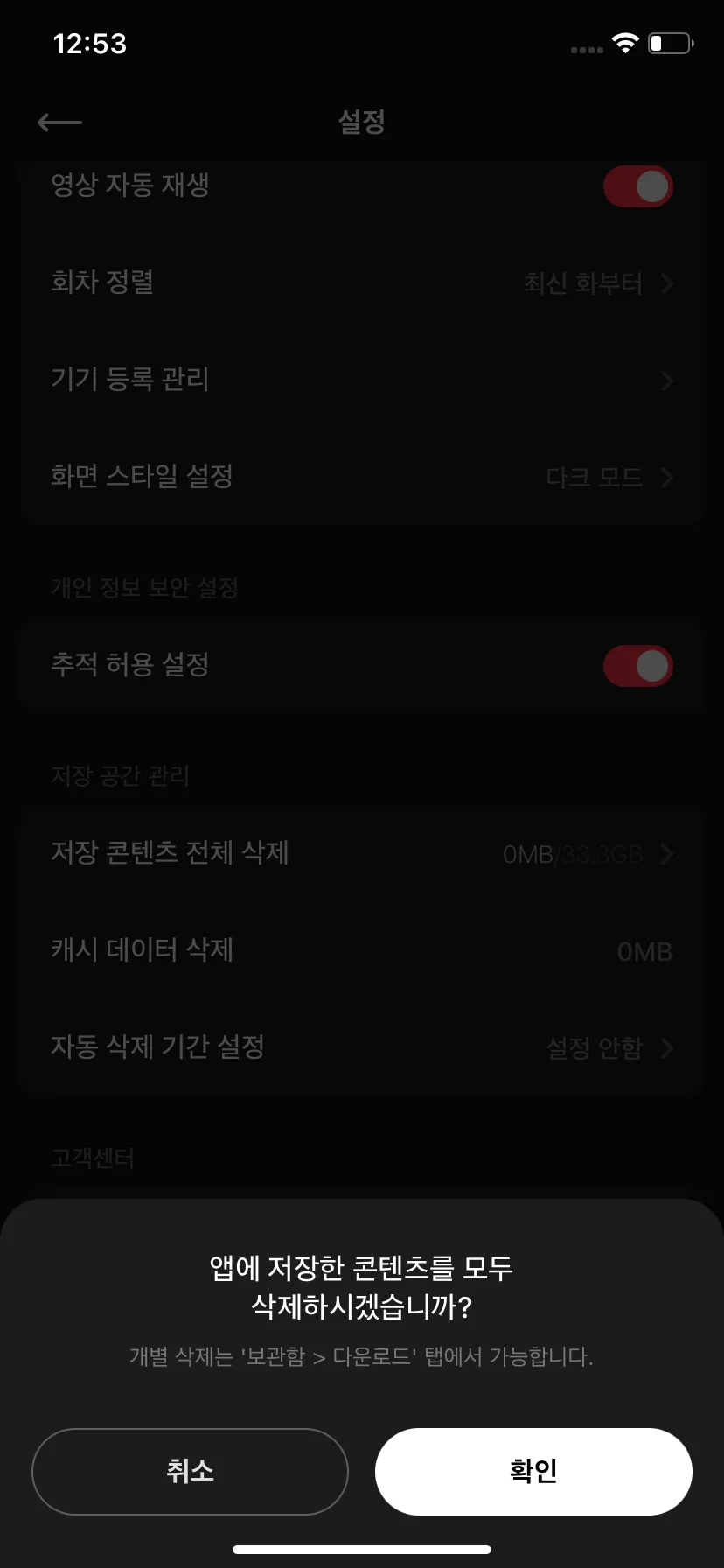Test Image 9