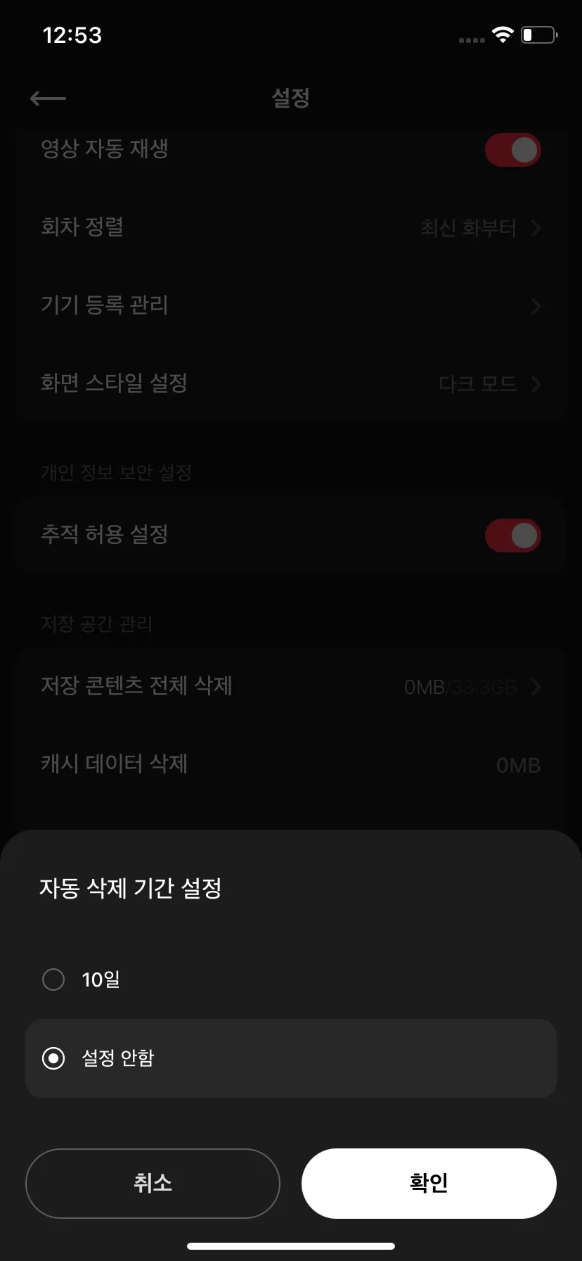 Test Image 10