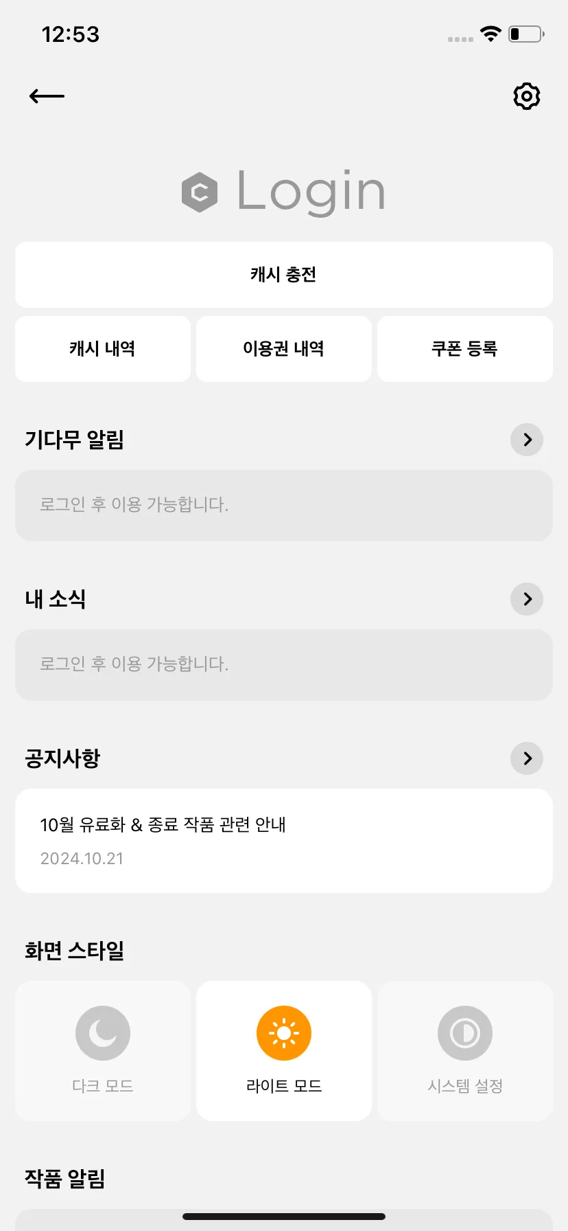 Test Image 11