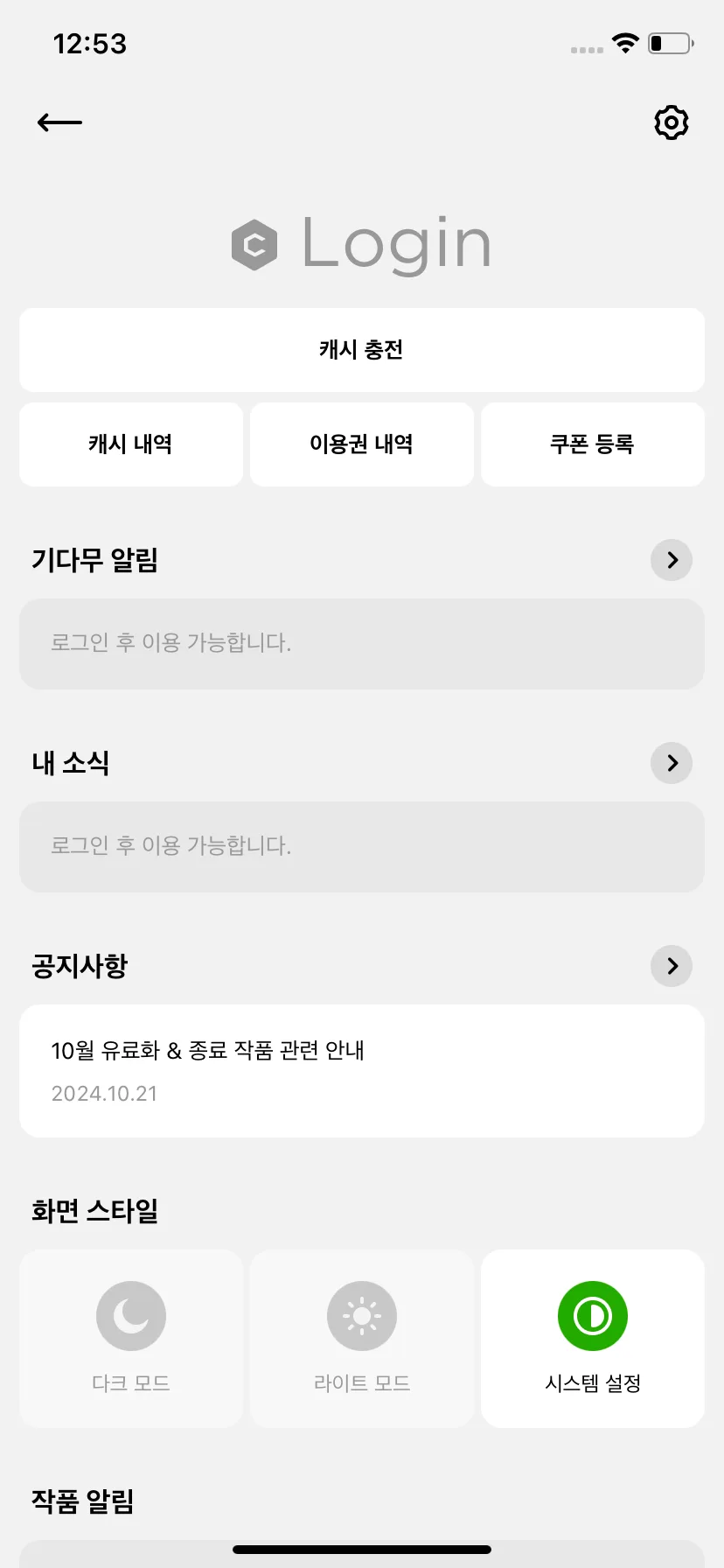 Test Image 12