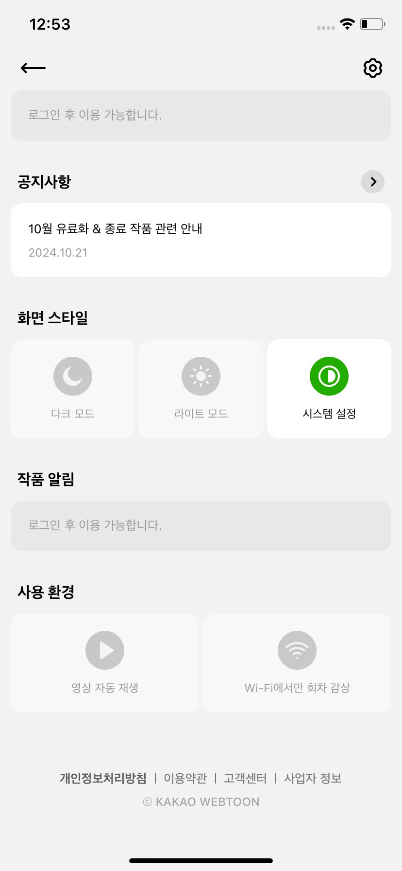 Test Image 14