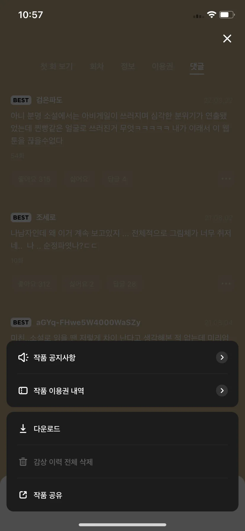Test Image 3