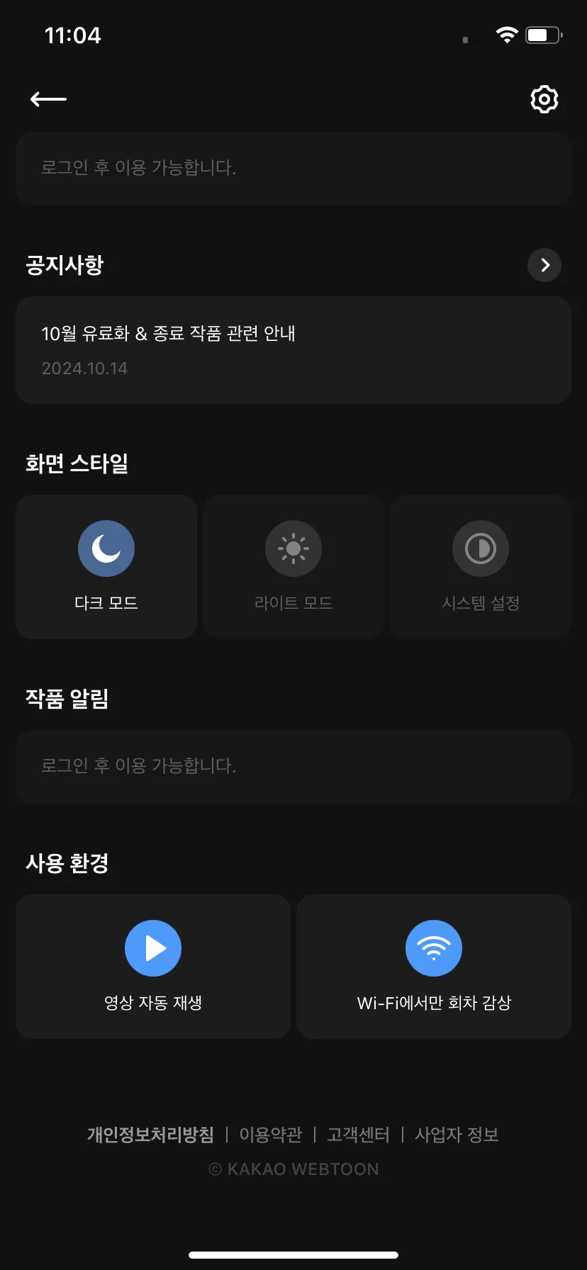 Test Image 7