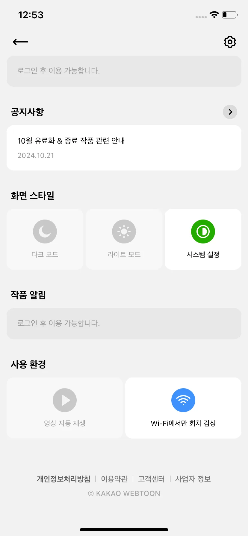 Test Image 10