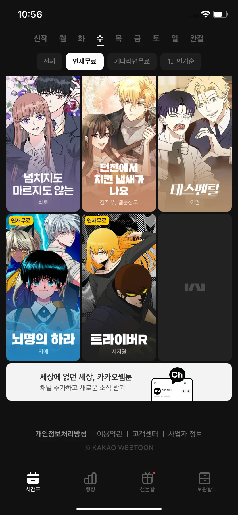 Test Image 2